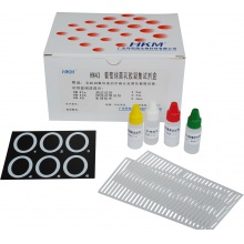鏈球菌鑒定系統 MID-62 20tests