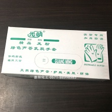 光明一次性蘆薈檢查手套大中小