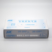 光明乳膠手套一次性檢查手套獨立包裝無粉 中號 60只/盒