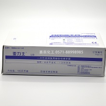 亞力士醫用有粉一次性橡膠檢查手套大中小號