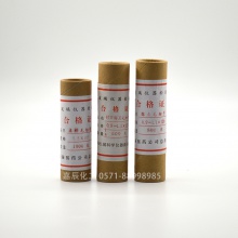 熔點(diǎn)毛細(xì)管(不封口)0.9-1.1*120mm 500支/桶