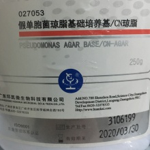 假單胞菌瓊脂基礎培養基（CN瓊脂）BR 250g
