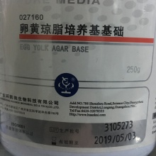 卵黃瓊脂培養基基礎 BR 250g