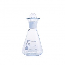 定碘三角燒瓶50ml