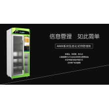 AI600系列信息化試劑管理柜(高配)